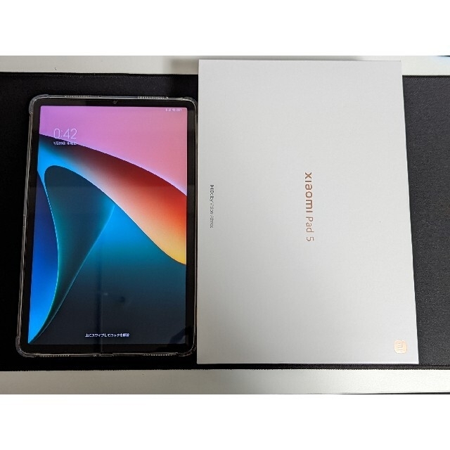 Xiaomi Pad 5  6GB+128GB コズミックグレー 新品未開封品