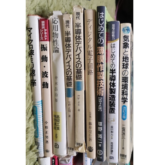 電気電子工学 参考書 - 本 電気電子工学 参考書 - 本