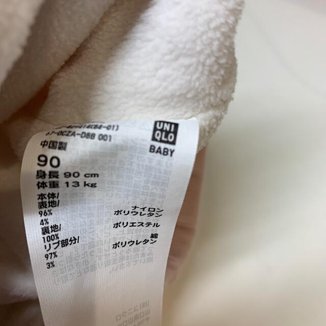 UNIQLO(ユニクロ)のユニクロ　フリース　防風パンツ　90 キッズ/ベビー/マタニティのキッズ服女の子用(90cm~)(パンツ/スパッツ)の商品写真