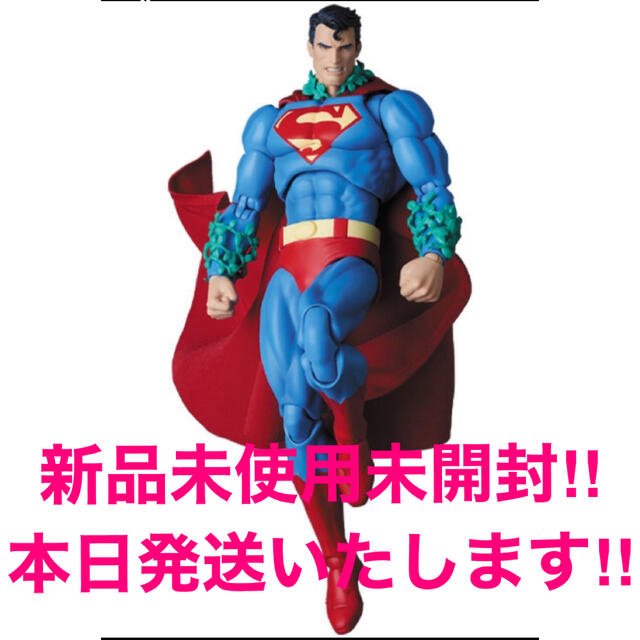 【新品・未使用・未開封】MAFEXスーパーマン "HUSH" メディコム・トイ