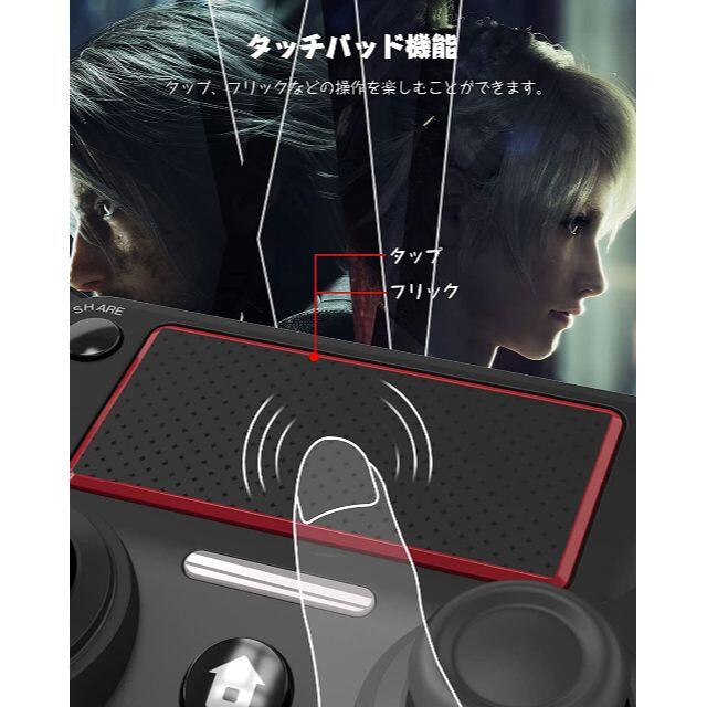 PS4 用コントローラー Bluetooth5.0接続 600mAh （赤） ① エンタメ/ホビーのゲームソフト/ゲーム機本体(家庭用ゲーム機本体)の商品写真