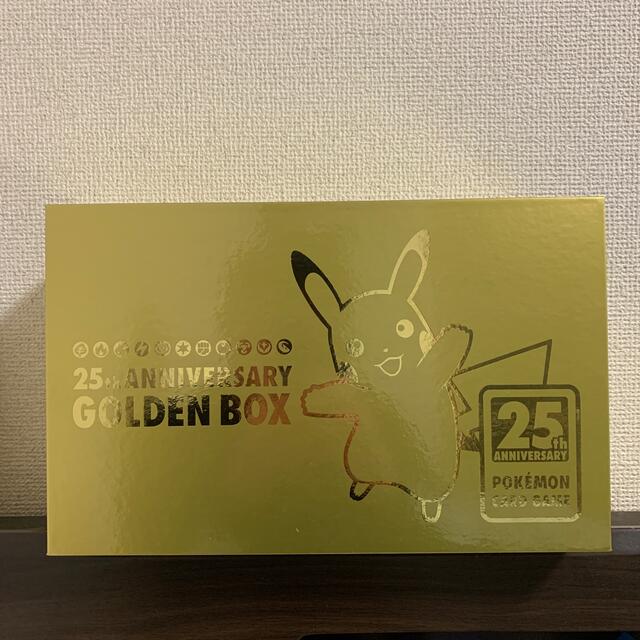 25th ANNIVERSARY GOLDEN BOX