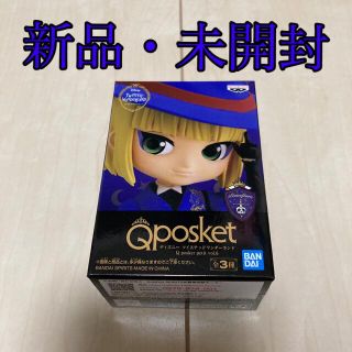 ディズニー(Disney)のディズニー　ツイステ　Qposket ポムフィオーレ　ルークハント(アニメ/ゲーム)