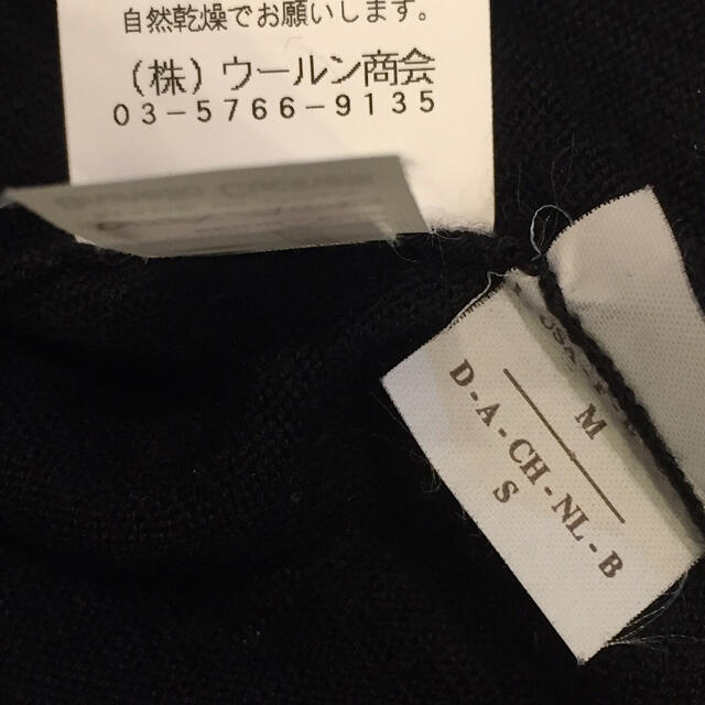 BRUNELLO CUCINELLI(ブルネロクチネリ)のブルネロクチネリ カシミヤ ニット トップス ブラック SIZE  M レディースのトップス(ニット/セーター)の商品写真