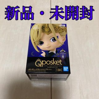 ディズニー(Disney)のディズニー　ツイステ Qposket ポムフィオーレ　ヴィル・シェーンハイト(アニメ/ゲーム)