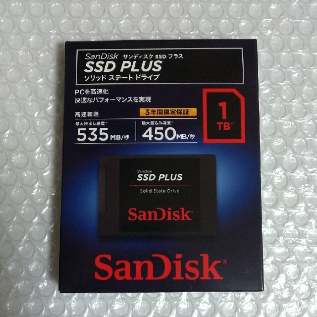 SanDisk型番SSD 1TB（新品未開封）