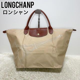 ロンシャン(LONGCHAMP)の希少　限定品　Longchamp ロンシャン トートバッグ  刺繍 エッフェル塔(トートバッグ)