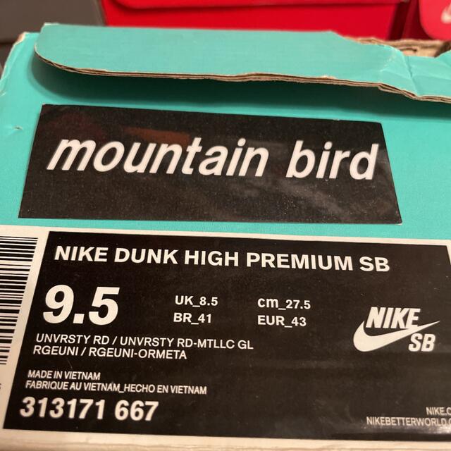 ダンク supreme off white JORDAN 1 fragment スニーカー ダンク supreme off white JORDAN 1 fragment スニーカー