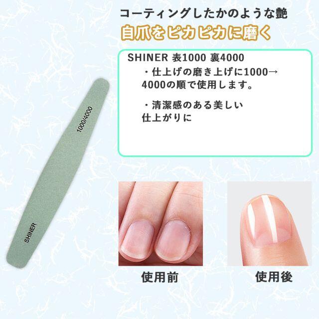 ネイルファイル セット 爪 やすり ネイル ケア ジェル オフ 爪磨き 手入れの通販 by shop｜ラクマ