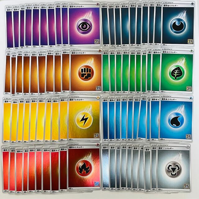 ポケモン(ポケモン)の基本エネルギー ミラー 8種10枚セット エンタメ/ホビーのトレーディングカード(シングルカード)の商品写真