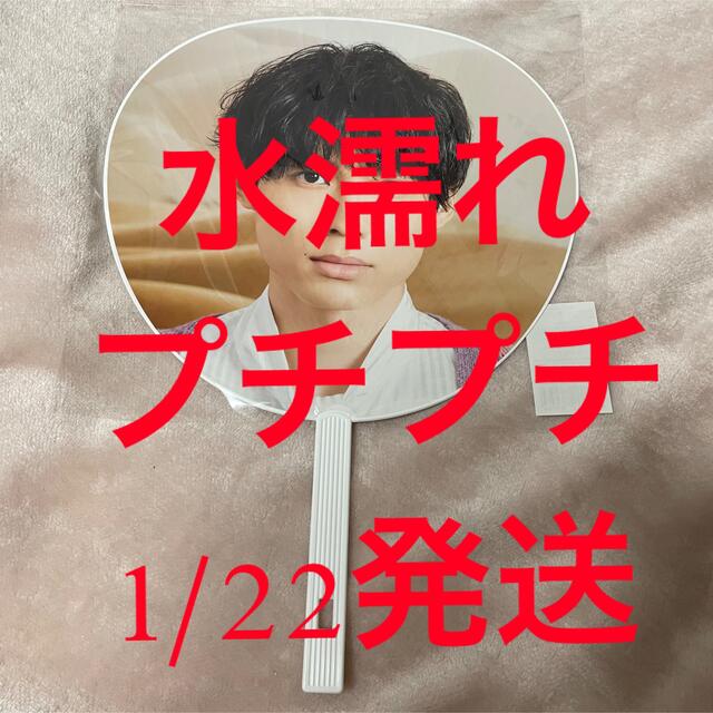 Johnny's(ジャニーズ)の水濡れ、プチプチ1/22発送⭕️松村北斗 エンタメ/ホビーのタレントグッズ(アイドルグッズ)の商品写真