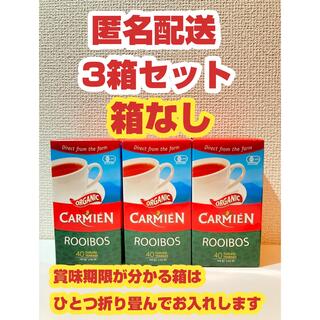 【匿名配送・新品・即購入OK】3箱セット　オーガニックルイボスティ　カーミエン (茶)