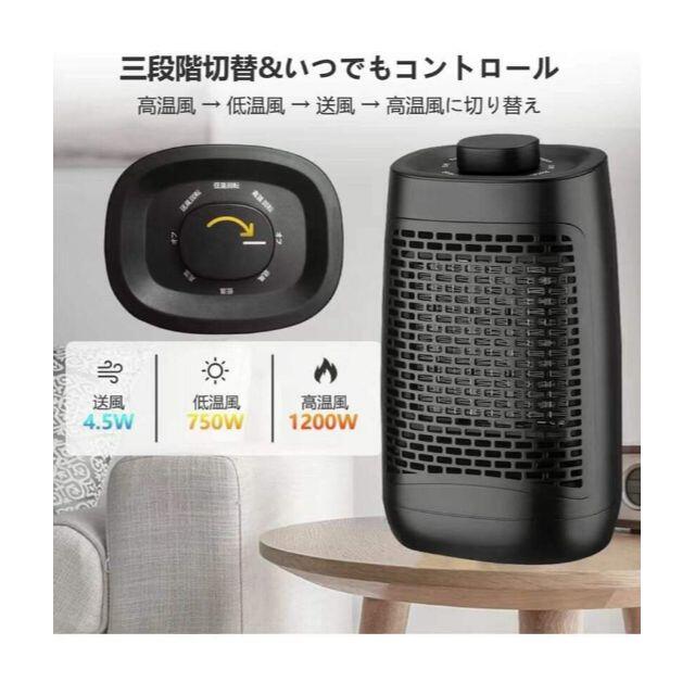 【まゆまゆ様 専】 スマホ/家電/カメラの冷暖房/空調(電気ヒーター)の商品写真