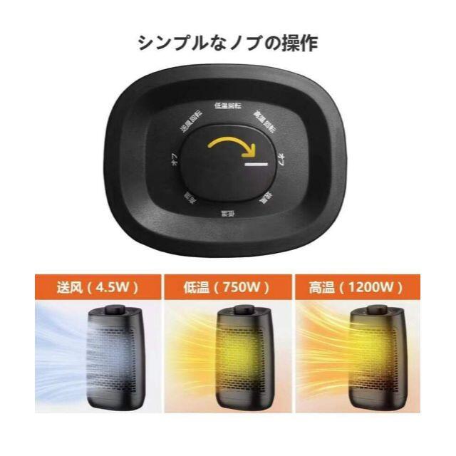 【まゆまゆ様 専】 スマホ/家電/カメラの冷暖房/空調(電気ヒーター)の商品写真