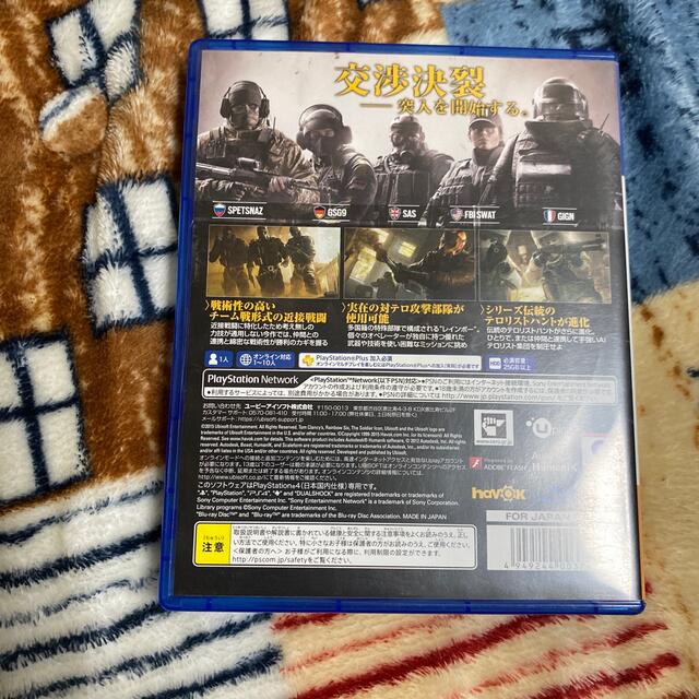 レインボーシックス シージ PS4 エンタメ/ホビーのゲームソフト/ゲーム機本体(家庭用ゲームソフト)の商品写真