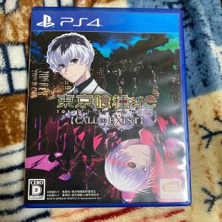 東京喰種：re 【CALL to EXIST】 PS4(家庭用ゲームソフト)