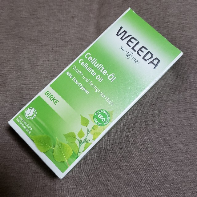 WELEDA(ヴェレダ)のヴェレダ　ホワイトバーチ　ボディオイル　200ml コスメ/美容のボディケア(ボディオイル)の商品写真