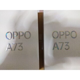 オッポ(OPPO)のOPPO A73　2台　開封済み新品　SIMフリー版　オレンジ　ブルー(スマートフォン本体)