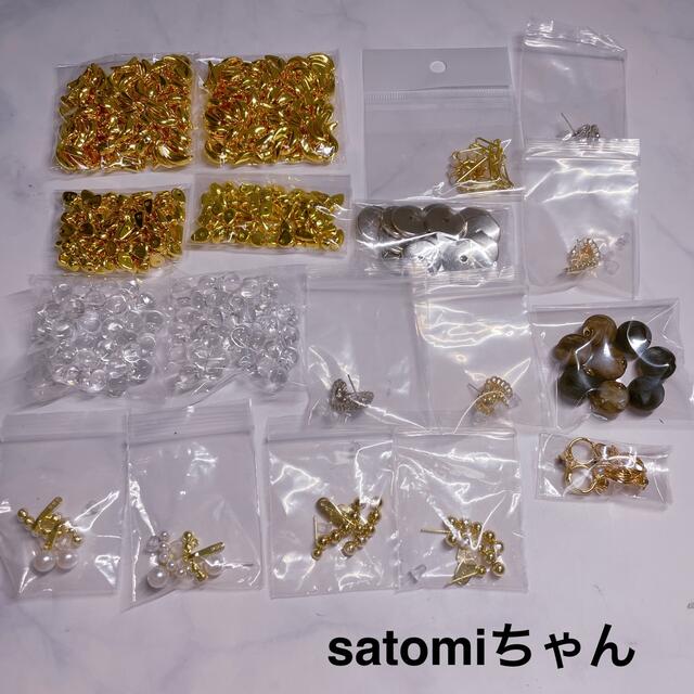 satomiちゃん