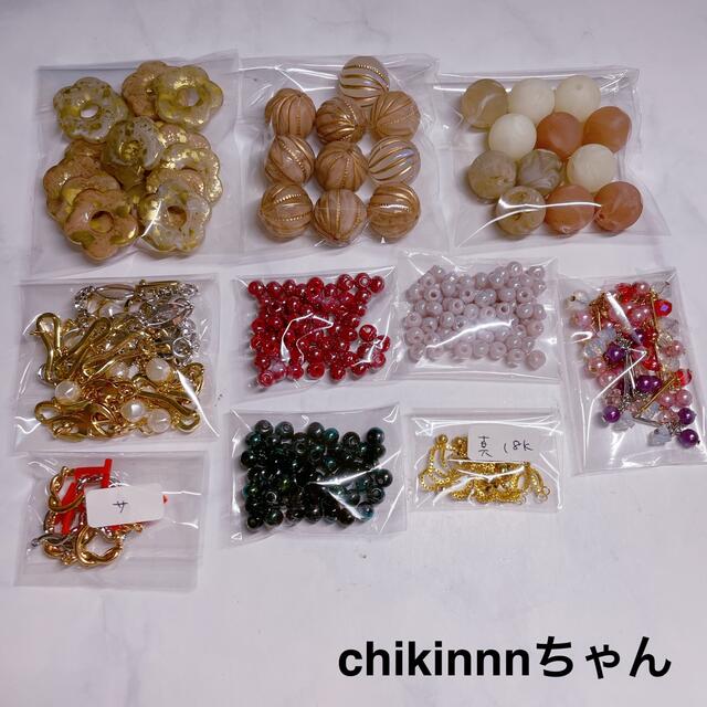 chikinnnちゃん素材/材料