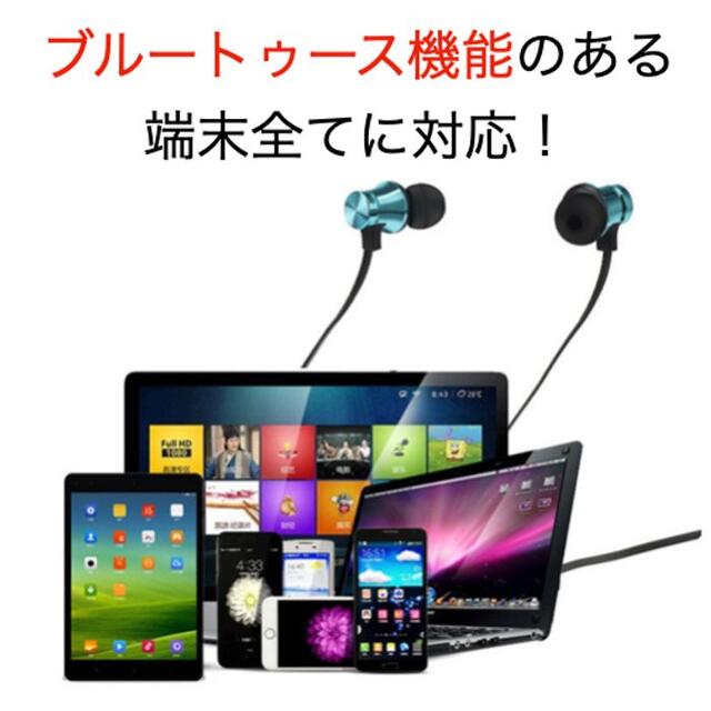 【即日発送！！】新品　ワイヤレス　イヤホン　防水　ボタン操作可能 スマホ/家電/カメラのオーディオ機器(ヘッドフォン/イヤフォン)の商品写真