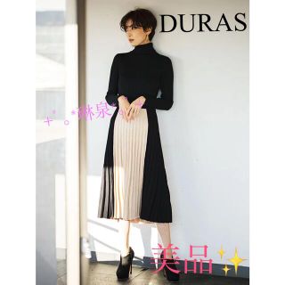 デュラス(DURAS)の美品✨　DURAS バイカラーニットスカート　ロングスカート　膝丈スカート(ひざ丈スカート)