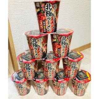 ニッシンショクヒン(日清食品)の蒙古タンメン中本　北極ラーメン　激辛旨味噌　カップラーメン(インスタント食品)