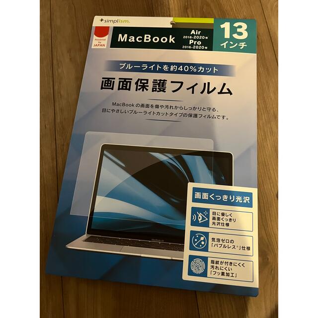 Apple(アップル)のMacBook Air M1 1TB 16GB USキーボード スマホ/家電/カメラのPC/タブレット(ノートPC)の商品写真