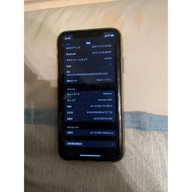 iPhone XR  64G バッテリー93%