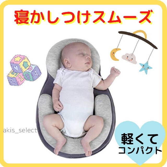 たか様専用 キッズ/ベビー/マタニティの寝具/家具(枕)の商品写真