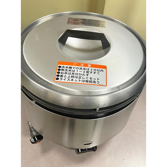 RR-S500G2　ガス炊飯器　αかまど炊き（ハイグレード涼厨）　9.0L　5升　リンナイ　予約タイマー付 - 13