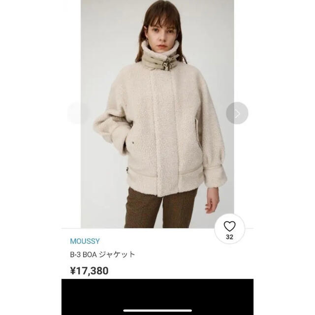 moussy B-3 BOA JACKET