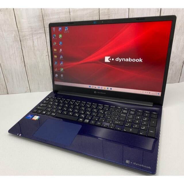 東芝 dynabook s73 / DP ノートパソコン A6S3DPF8521