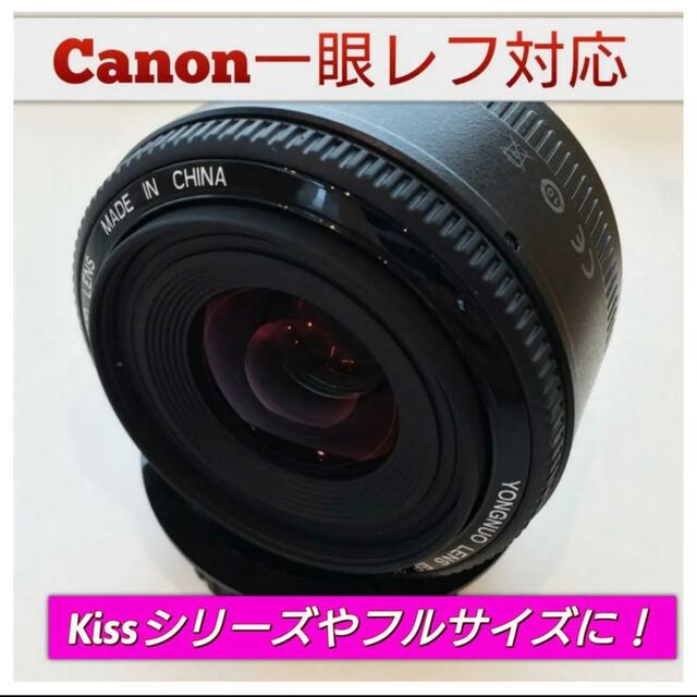 35mm F2 単焦点レンズ！Canon一眼レフ対応！サードパーティ製品！簡単！カメラ