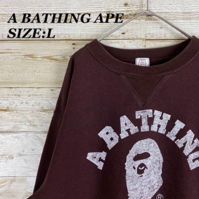 ◎《デカロゴ》A Bathing ape スウェット トレーナー ボルドー L-