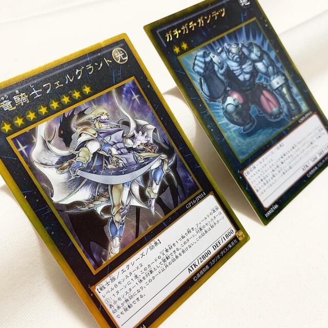 遊戯王(ユウギオウ)の【遊戯王】神竜騎士フェルグラント ガチガチガンテツ ゴールド エクシーズ 美品 エンタメ/ホビーのトレーディングカード(シングルカード)の商品写真