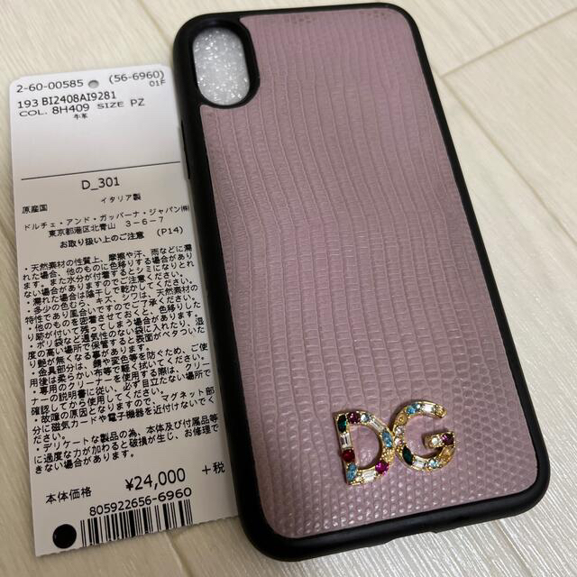 DOLCE&GABBANA(ドルチェアンドガッバーナ)のドルチェ&ガッバーナ　iPhone XS スマホケース スマホ/家電/カメラのスマホアクセサリー(iPhoneケース)の商品写真