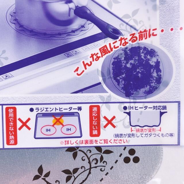 三菱(ミツビシ)のあいぼう様専用ページです。 インテリア/住まい/日用品のキッチン/食器(鍋/フライパン)の商品写真