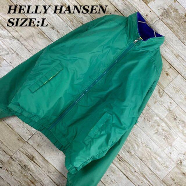 《大人気カラー》HELLY HANSEN 緑　グリーン　長袖　ジャンパー