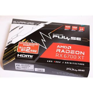 Sapphire Pluse AMD Radeon RX 6700XT 美品(PCパーツ)