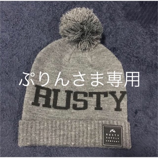 ラスティ(RUSTY)のRUSTY ラスティ ニット帽　2枚セット(ニット帽/ビーニー)