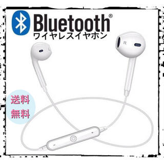 Bluetooth ワイヤレスイヤホン ホワイト iPhone Android(ヘッドフォン/イヤフォン)