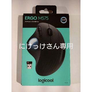 Logicool ワイヤレス トラックボールマウス M575GR(PC周辺機器)