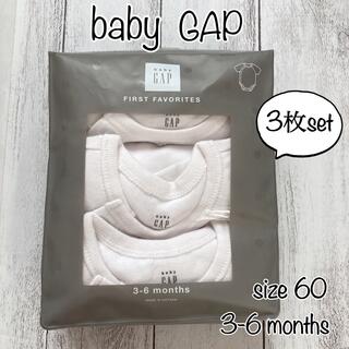 ベビーギャップ(babyGAP)の〓baby  GAP〓　新品　ロンパース3枚セット　60㎝　出産準備(ロンパース)