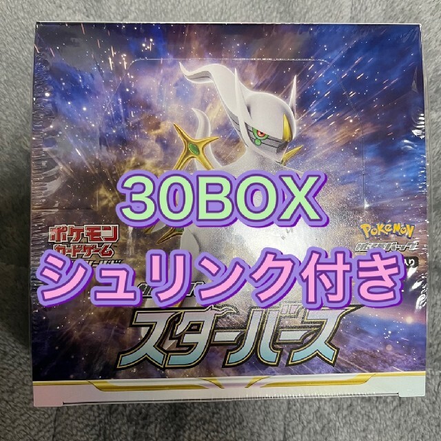 トレーディングカードポケモンカード　スターバース 30BOX シュリンクあり