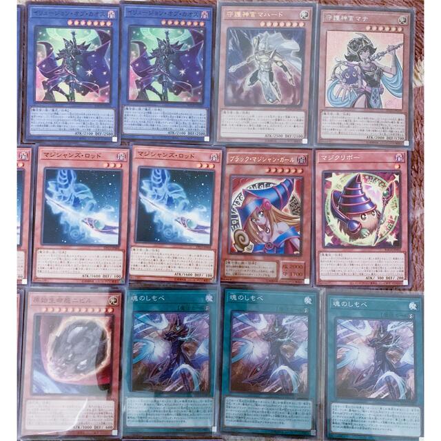 最安 大会構築!ブラックマジシャンデッキ EX15