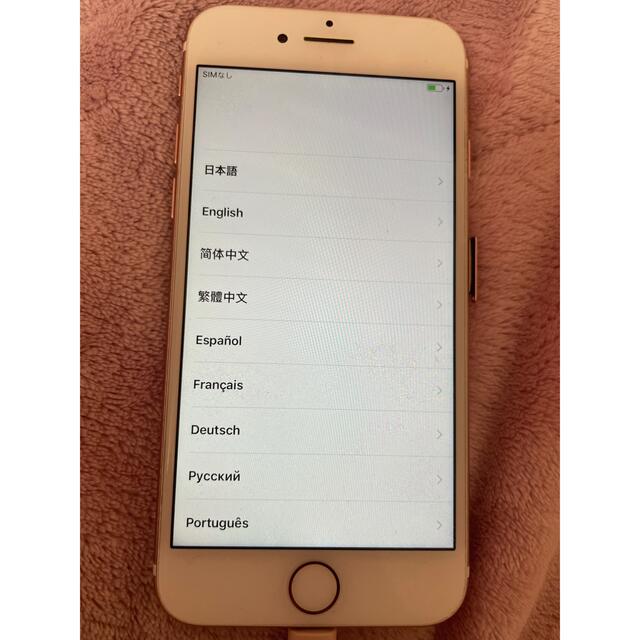 【最終値下げ】iPhone 7 32GB ピンク