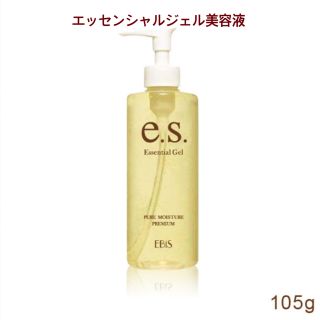 エビスケショウヒン(EBiS(エビス化粧品))のEBiSイーエスエッセンシャルジェル(保湿ジェル)