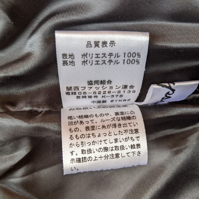 【値下げ】レディーススーツ レディースのフォーマル/ドレス(スーツ)の商品写真