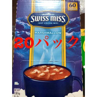 コストコ(コストコ)のコストコ　SWISS MISSココア(マシュマロ入り)20パック(その他)